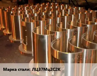 Отливка латунная ЛЦ37Мц2С2К